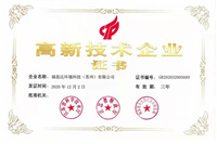 福思達(dá)榮獲“國家高新技術(shù)企業(yè)”稱號(hào)