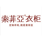 索菲亞衣柜