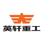 英軒重工
