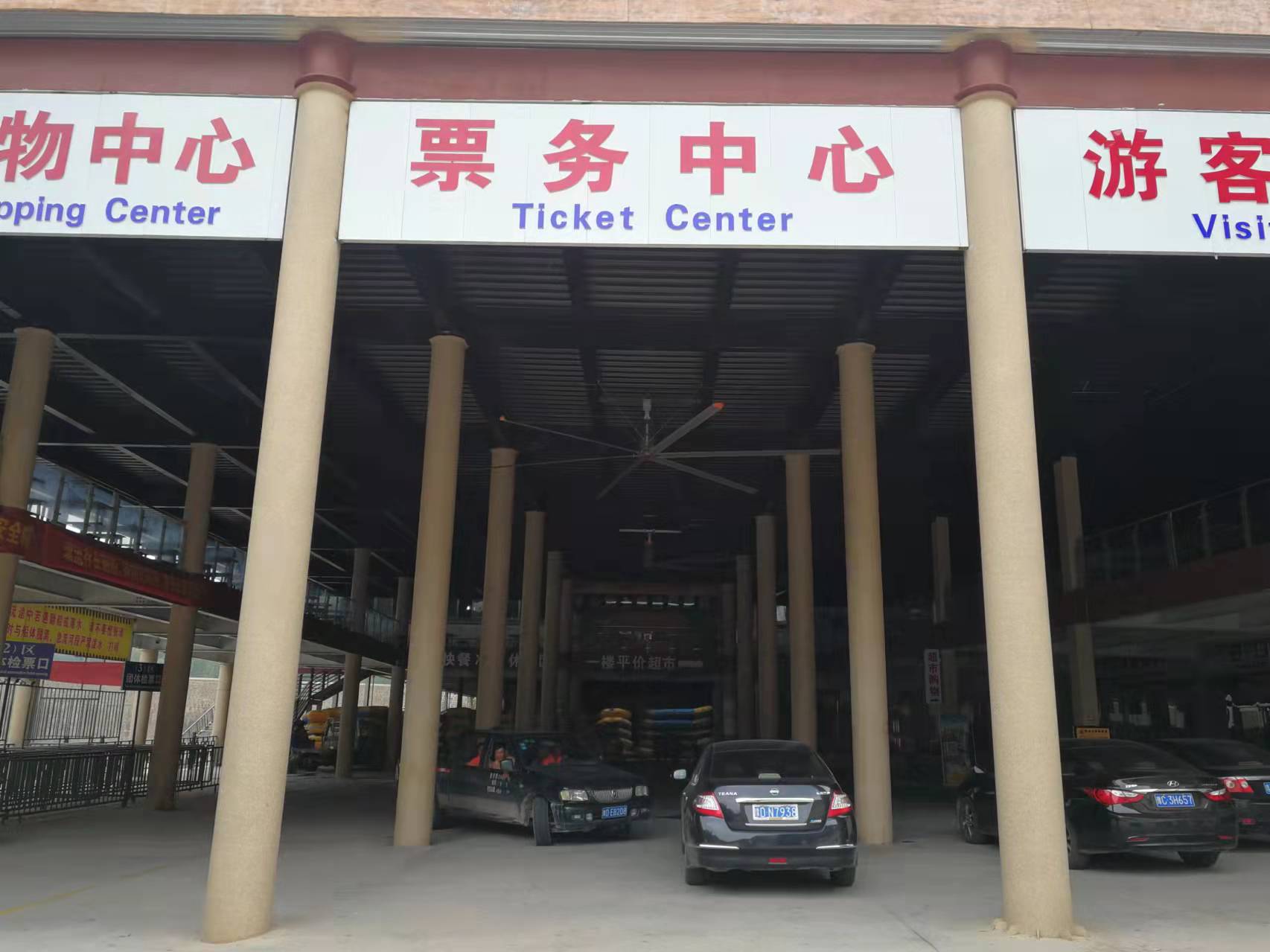 商業(yè)運(yùn)用