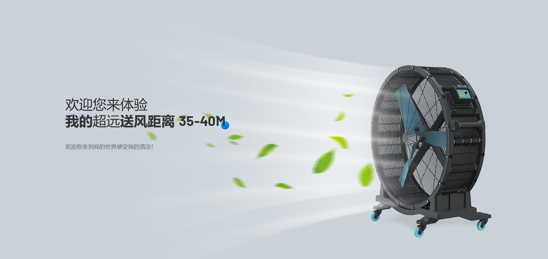 福思達(dá)環(huán)境科技（蘇州）有限公司