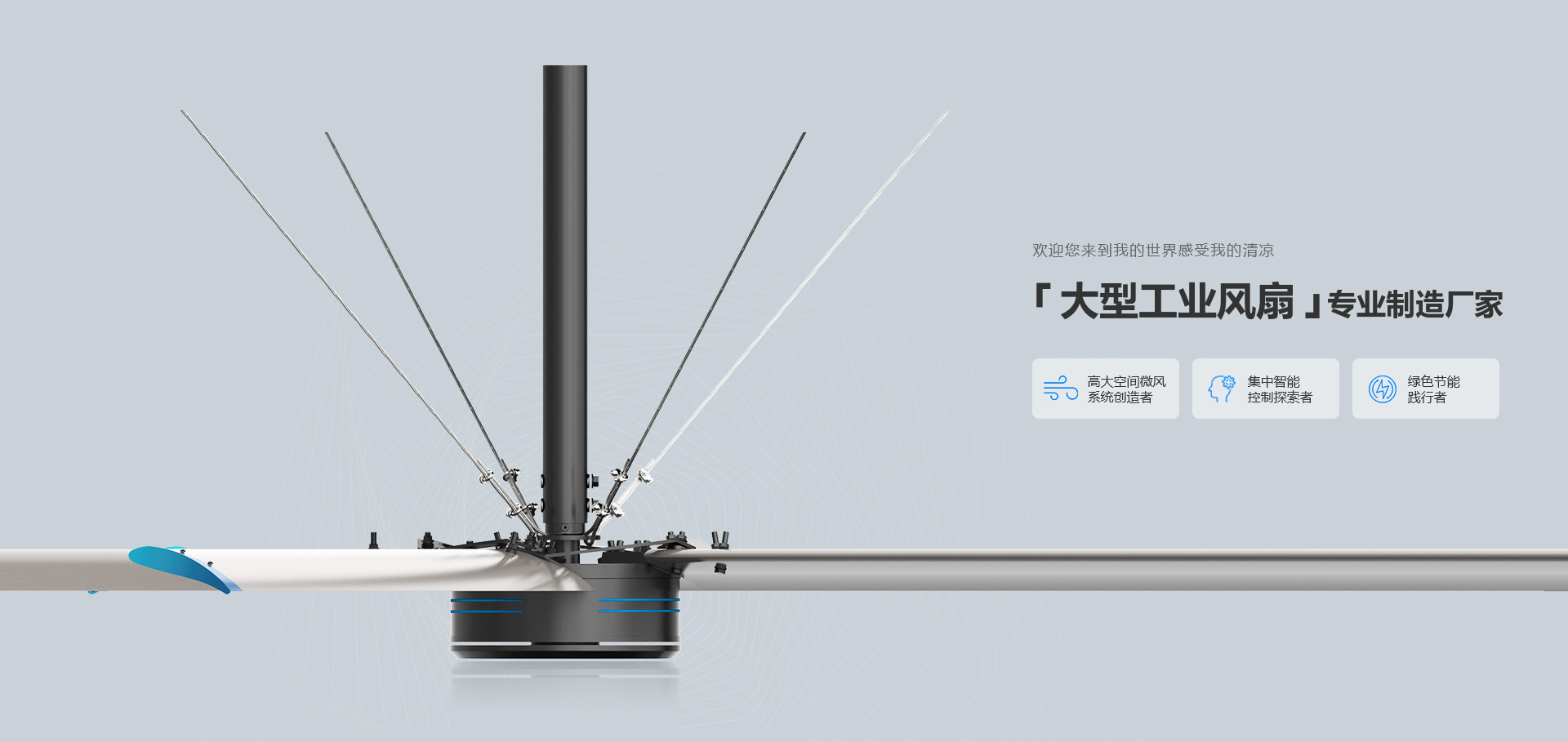 福思達(dá)環(huán)境科技（蘇州）有限公司