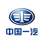 中國(guó)一汽